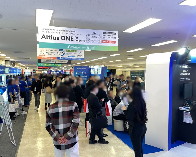 コールセンターCRMデモ&コンファレンス_6