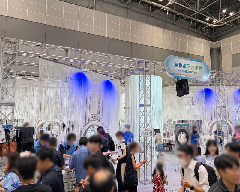 下水道展26_13
