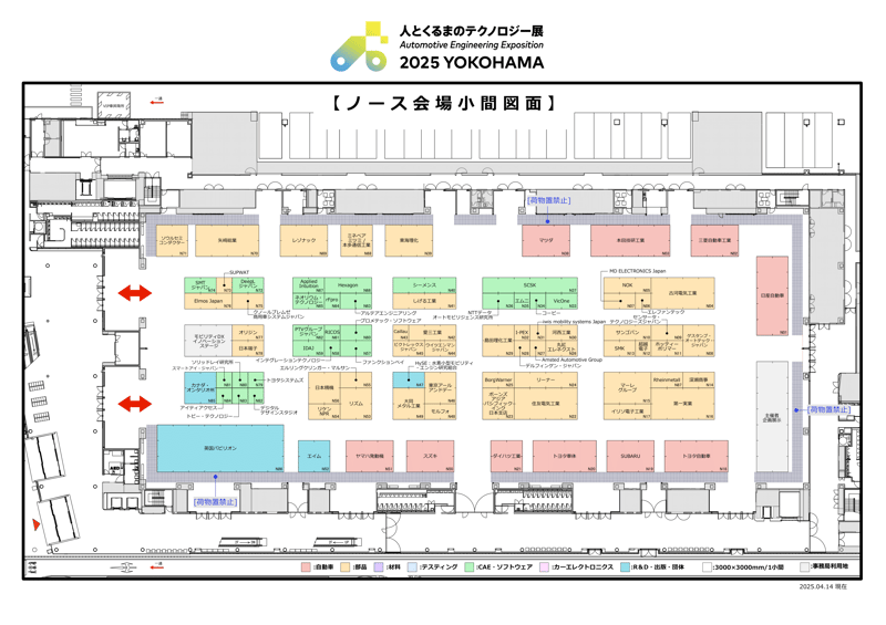 人とくるまのテクノロジー展 2025 マップ2-1