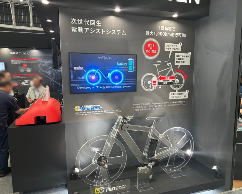 人とくるまのテクノロジー展 2026 YOKOHAMA_4