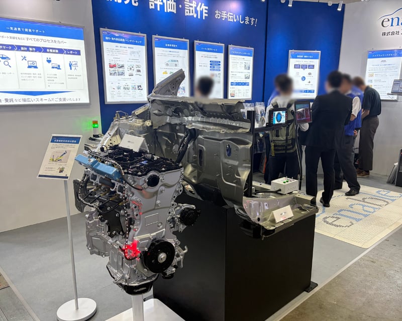 人とくるまのテクノロジー展 2026 YOKOHAMA_5