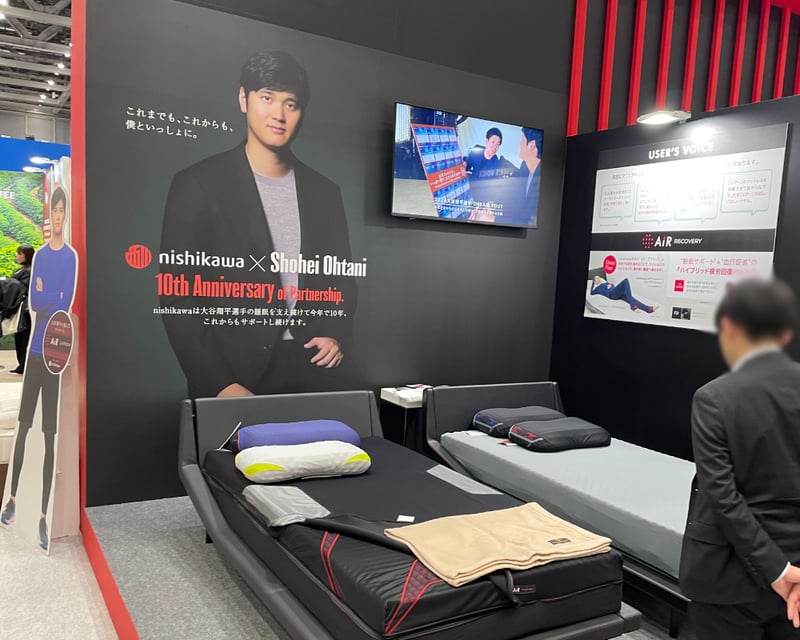 国際ホテル・レストラン・ショー2026_5