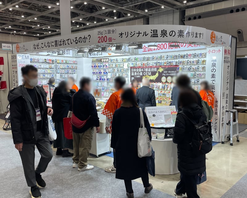 国際ホテル・レストラン・ショー2026_6