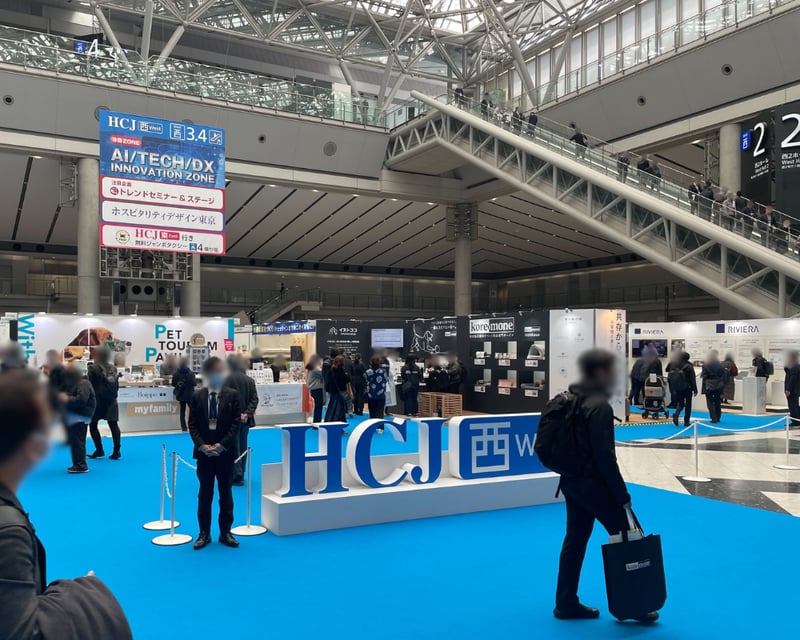 国際ホテル・レストラン・ショー2026_7