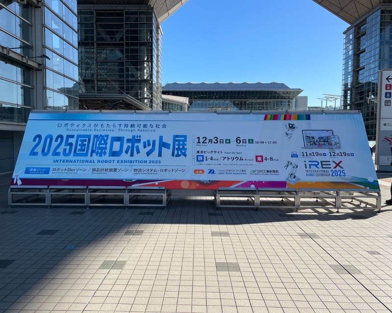 国際ロボット展_1