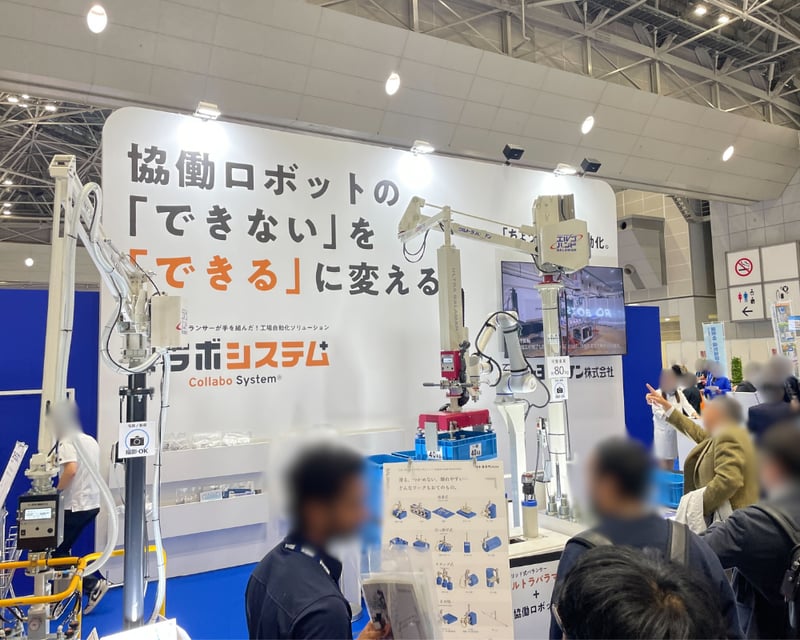 国際ロボット展_8