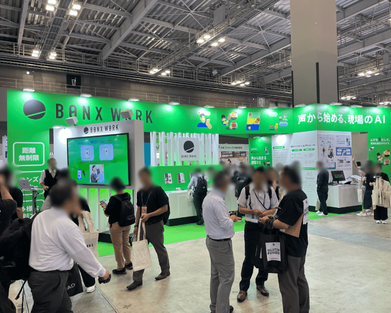 産業DX総合展 東京 2025 夏-2