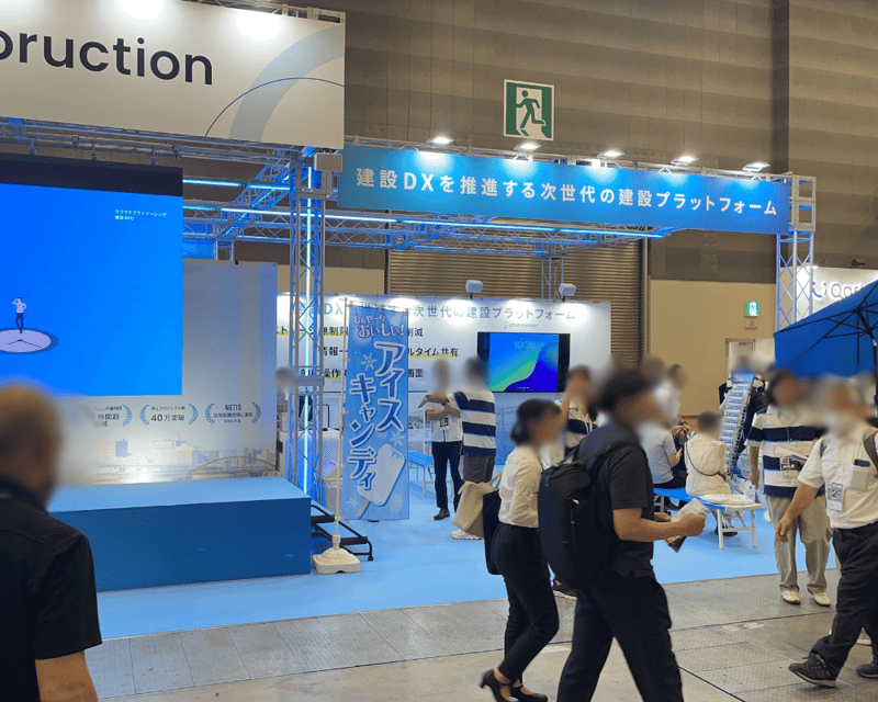 産業DX総合展 東京 2025 夏-6