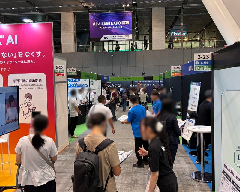 第1回AI・人工知能EXPO NEO_2