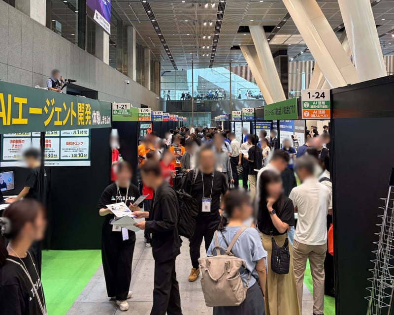 第1回AI・人工知能EXPO NEO_5