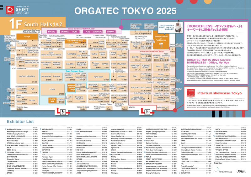 20250603_オルガテック東京2025-2