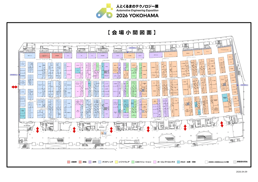 20260527_人とくるまのテクノロジー展 2026 YOKOHAMA_1-1