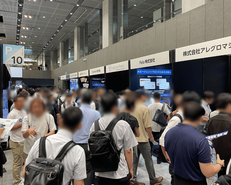 AI博覧会 Summer 2025-4