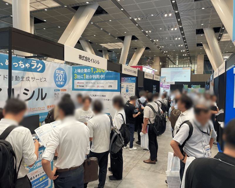 AI博覧会 Summer 2025-7