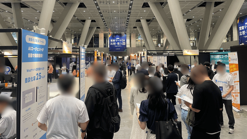 Eigth Expo 営業マーケDX 比較・導入展_1-1