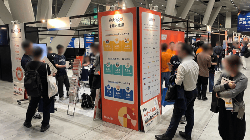 Eigth Expo 営業マーケDX 比較・導入展_3