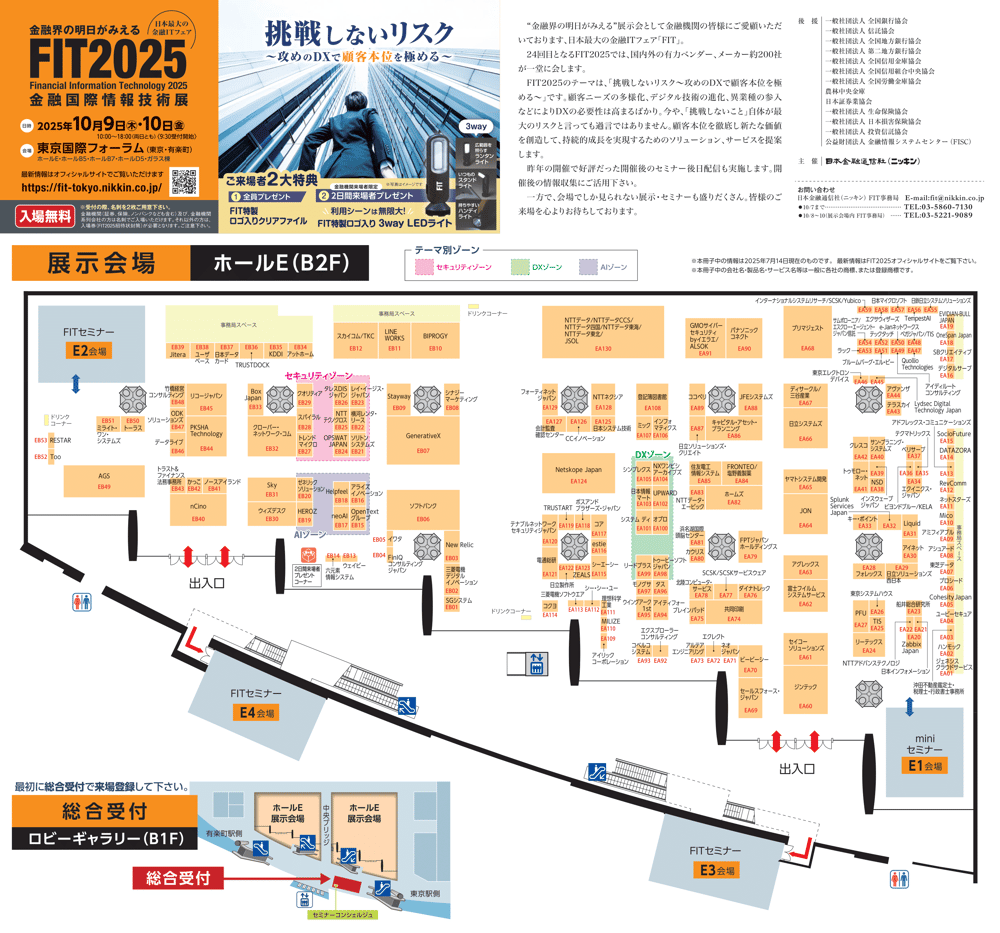 FIT2025_MAP-1