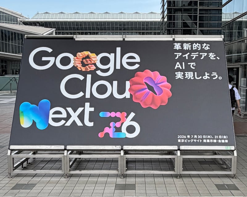 Google Cloud Next Tokyo 26_1