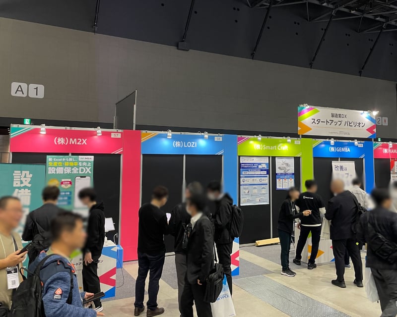 Japan IT Week名古屋_1