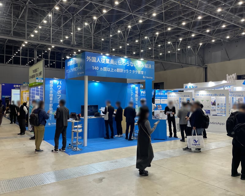 Japan IT Week名古屋_3
