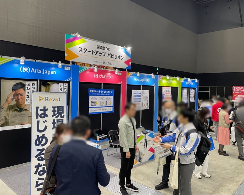 Japan IT Week名古屋_4