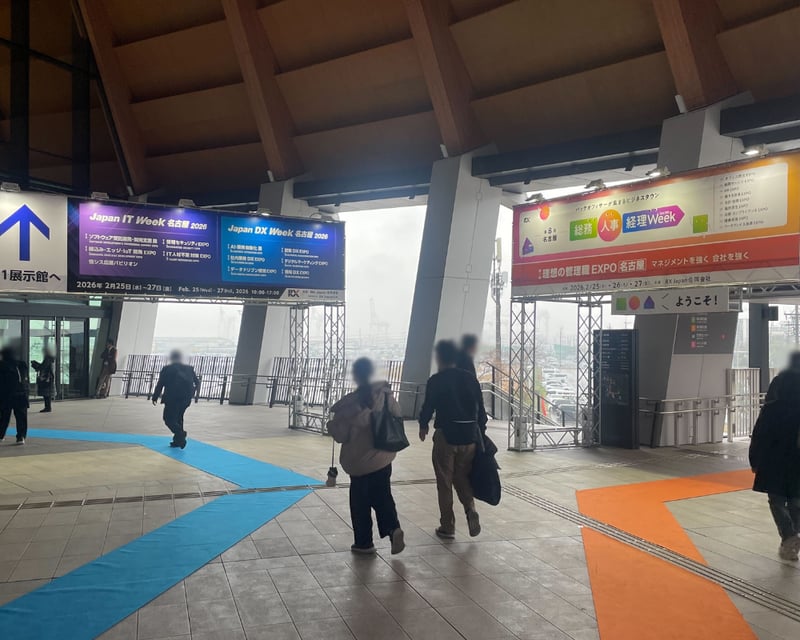 Japan IT Week名古屋_6