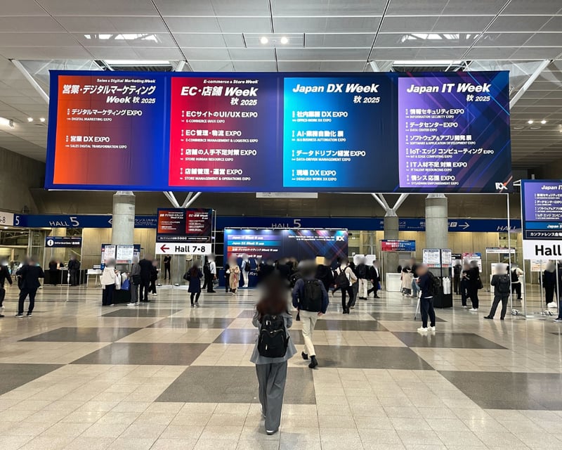 Japan IT Week秋2025_1