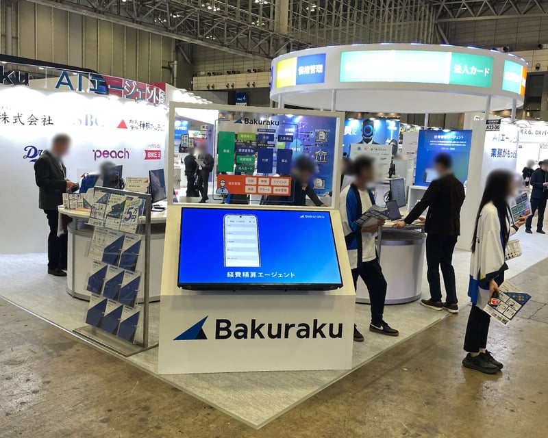 Japan IT Week秋2025_3