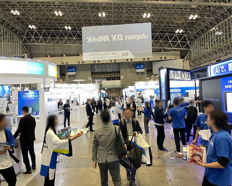Japan IT Week秋2025_4