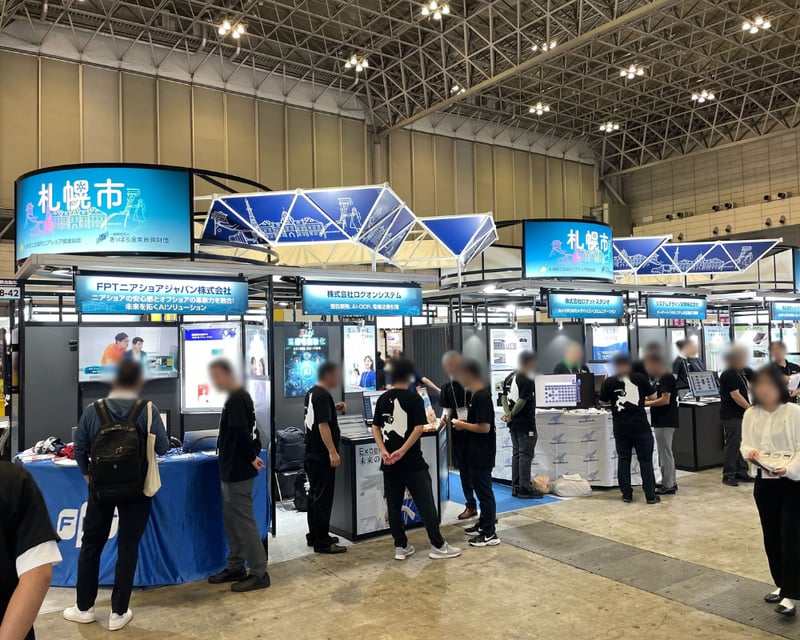 Japan IT Week秋2025_5