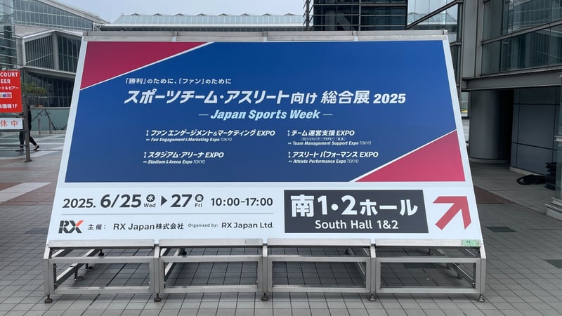 Japan-sports-week-0