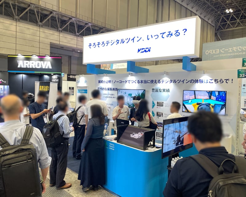 NexTech Week 2025 秋_4