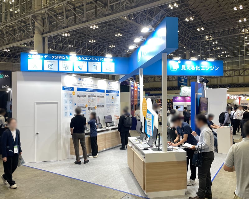 NexTech Week 2025 秋_5