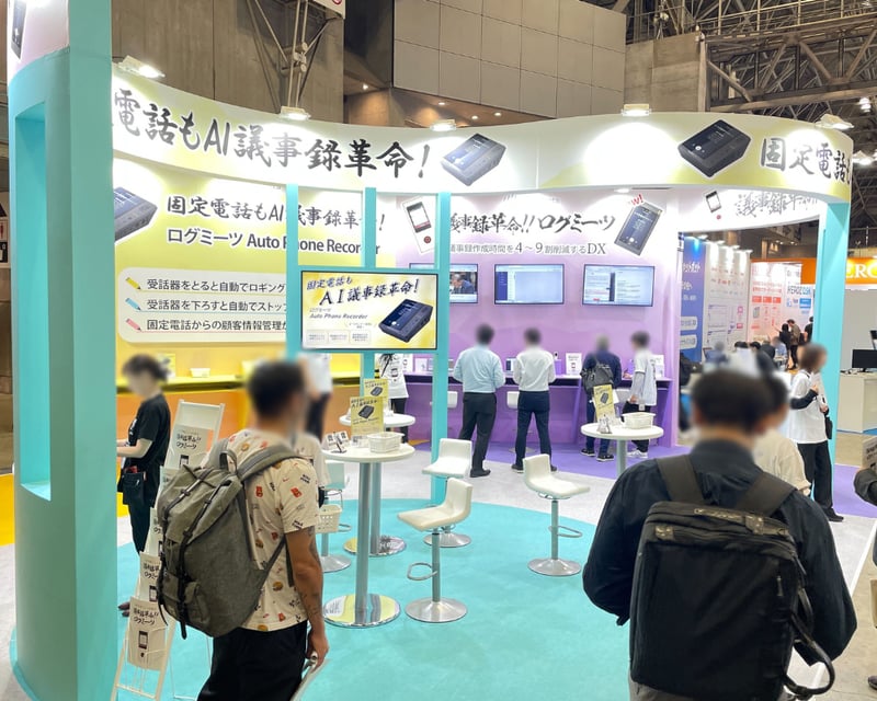 NexTech Week 2025 秋_7