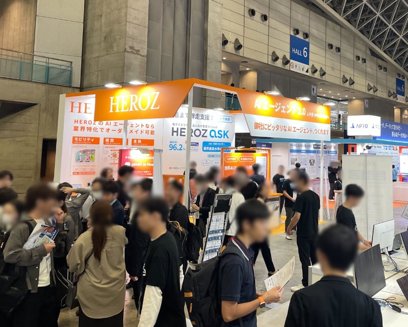 NexTech Week 2025 秋_8