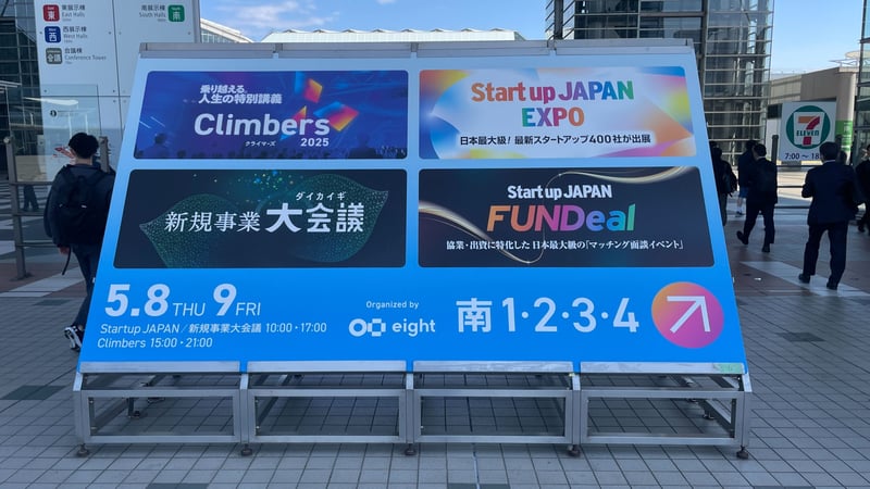 Startup Japan_1