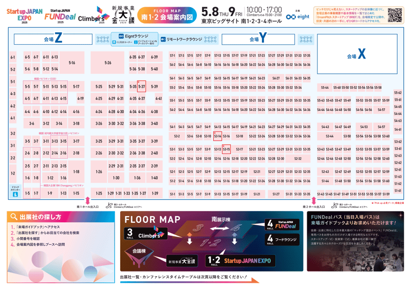 Startup Japan_map-1