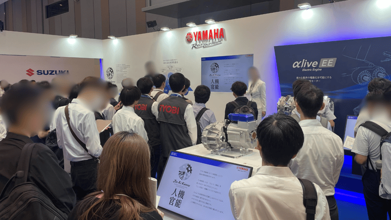 aee-expo-2025-yokohama-3