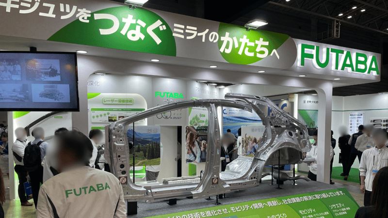 aee-expo-2025-yokohama-7