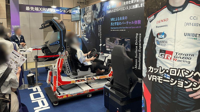 content-tokyo-xr-fair-2025-9