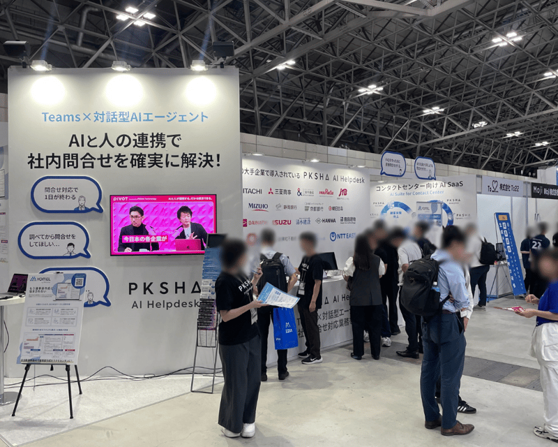 dx-expo-smr-tokyo-2025-3