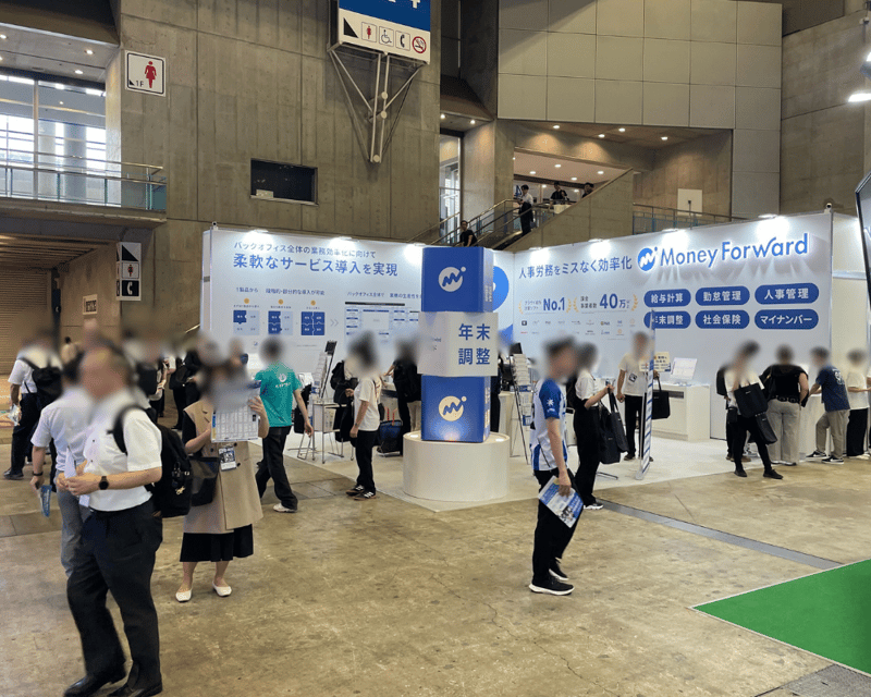 dx-expo-smr-tokyo-2025-7
