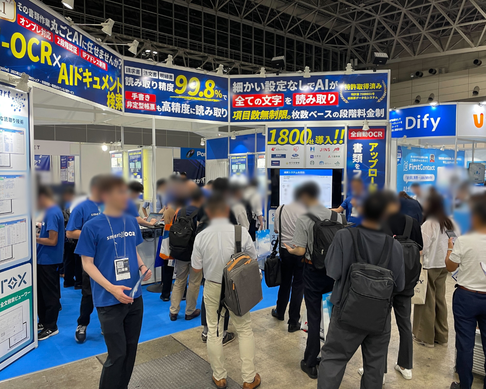 【展示会レポート】DX総合EXPO 2025 夏 東京:デジタル変革の最前線を巡る