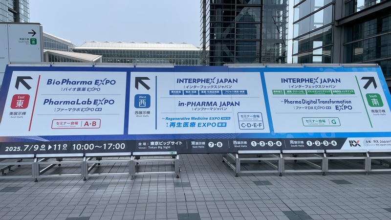 interphex-tokyo-2025-1