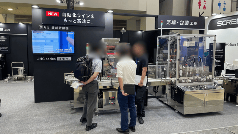 interphex-tokyo-2025-10