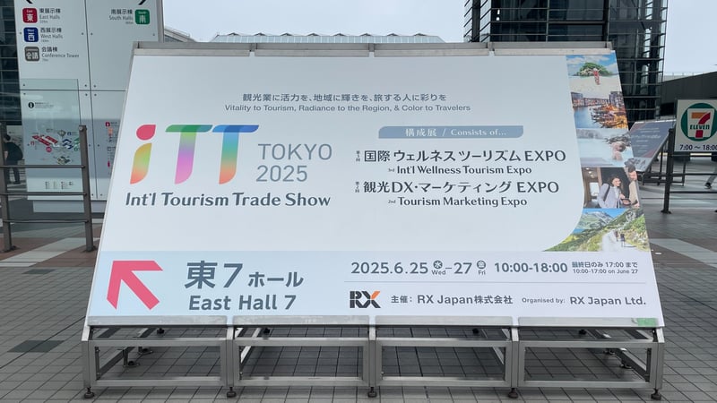 itt-show-tokyo-2025-0