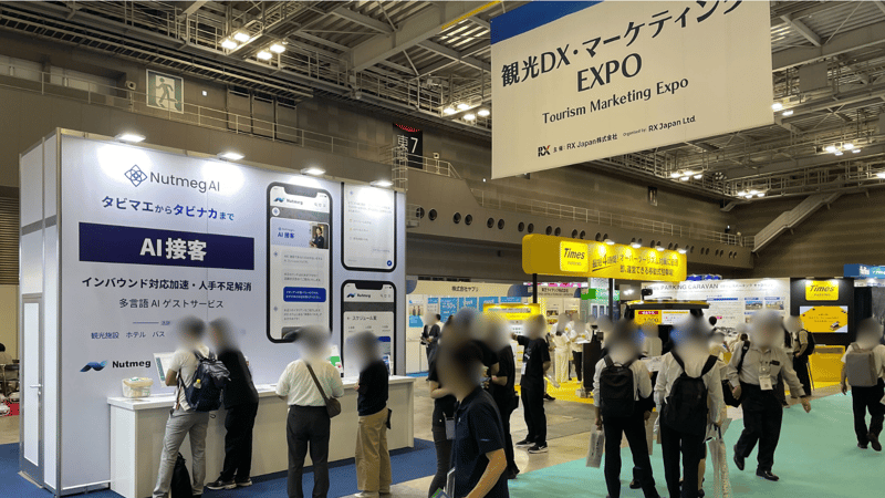 itt-show-tokyo-2025-1