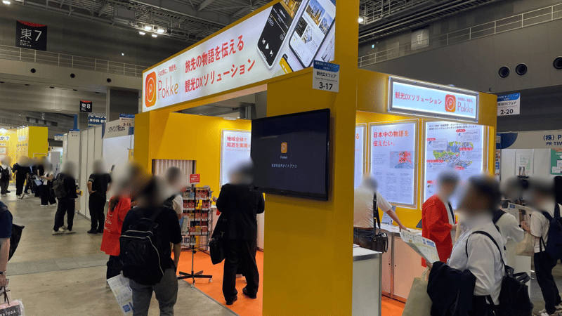 itt-show-tokyo-2025-4