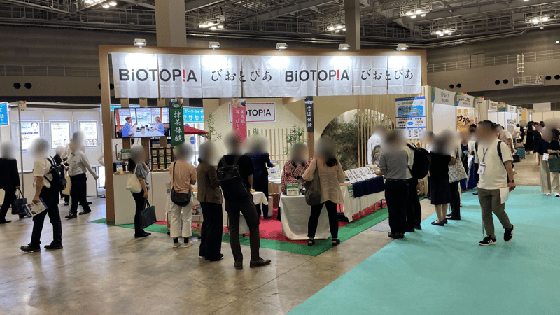 itt-show-tokyo-2025-7
