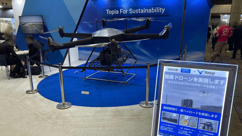 japan-drone-2025-2